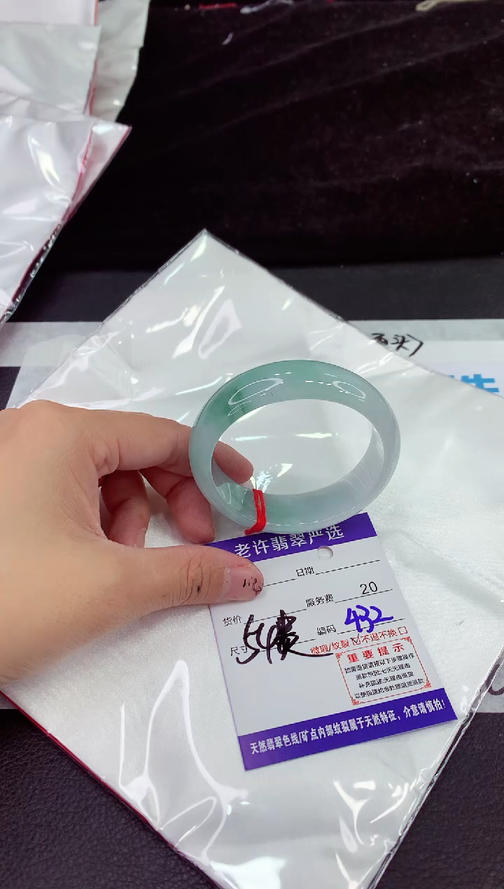 未镶嵌手镯翡翠11