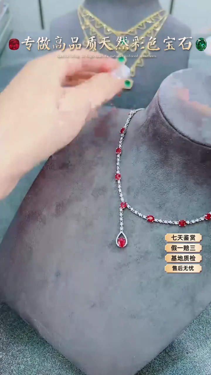 【闪购商品】红宝石项链18K金镶嵌