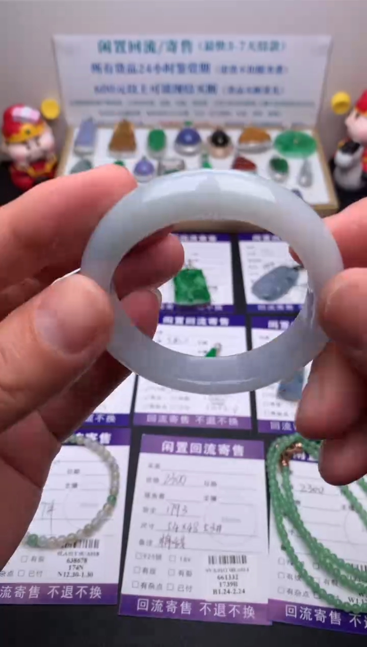 【闪购商品】定制翡翠未镶嵌模式推广期24小时鉴赏期