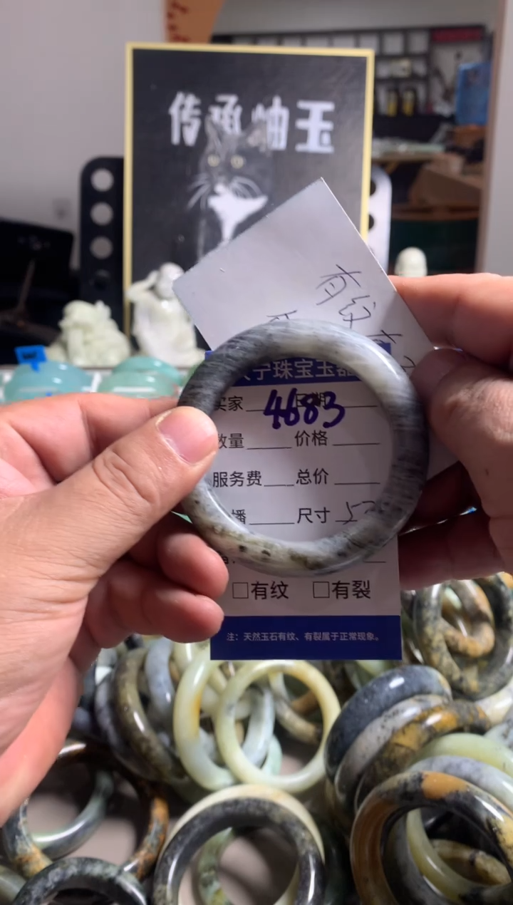 蛇纹石玉未镶嵌手镯4683