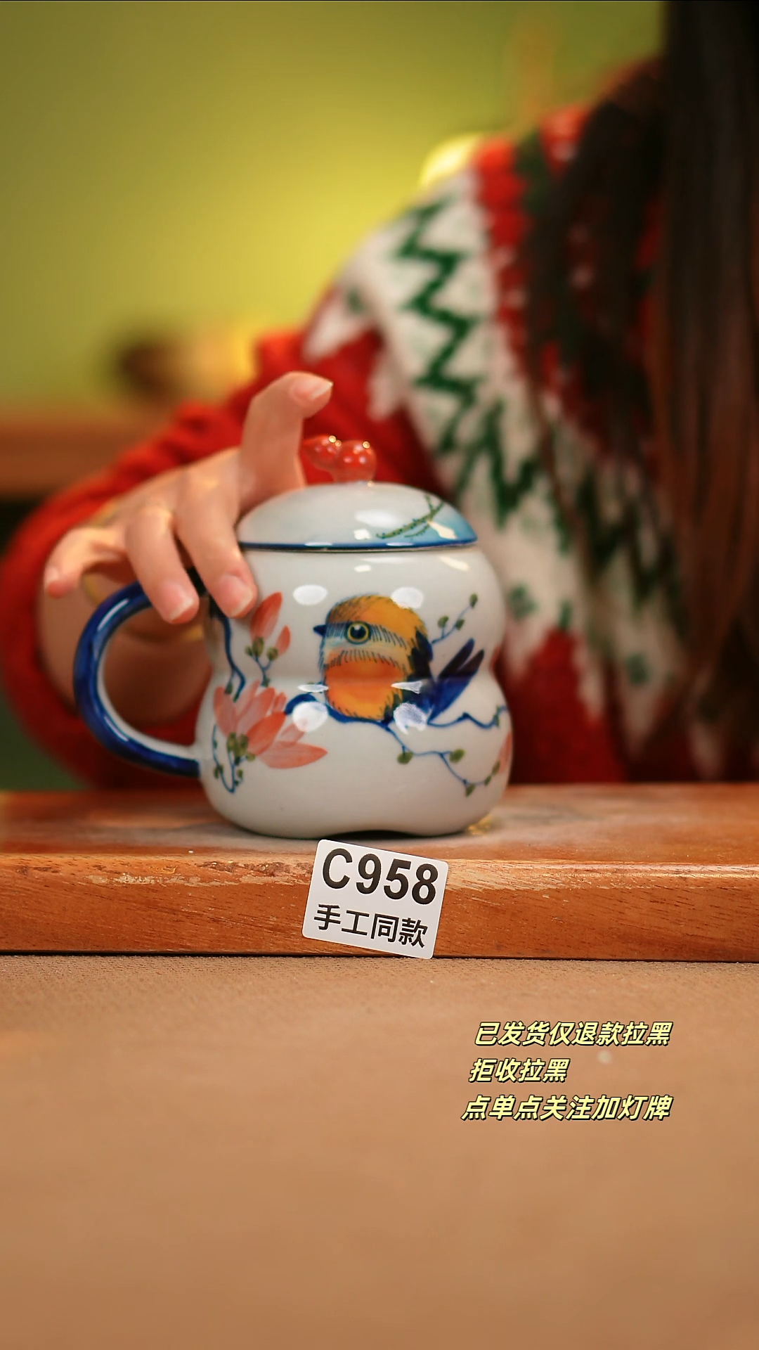 【闪购商品】其他C958陶然集器瓷器