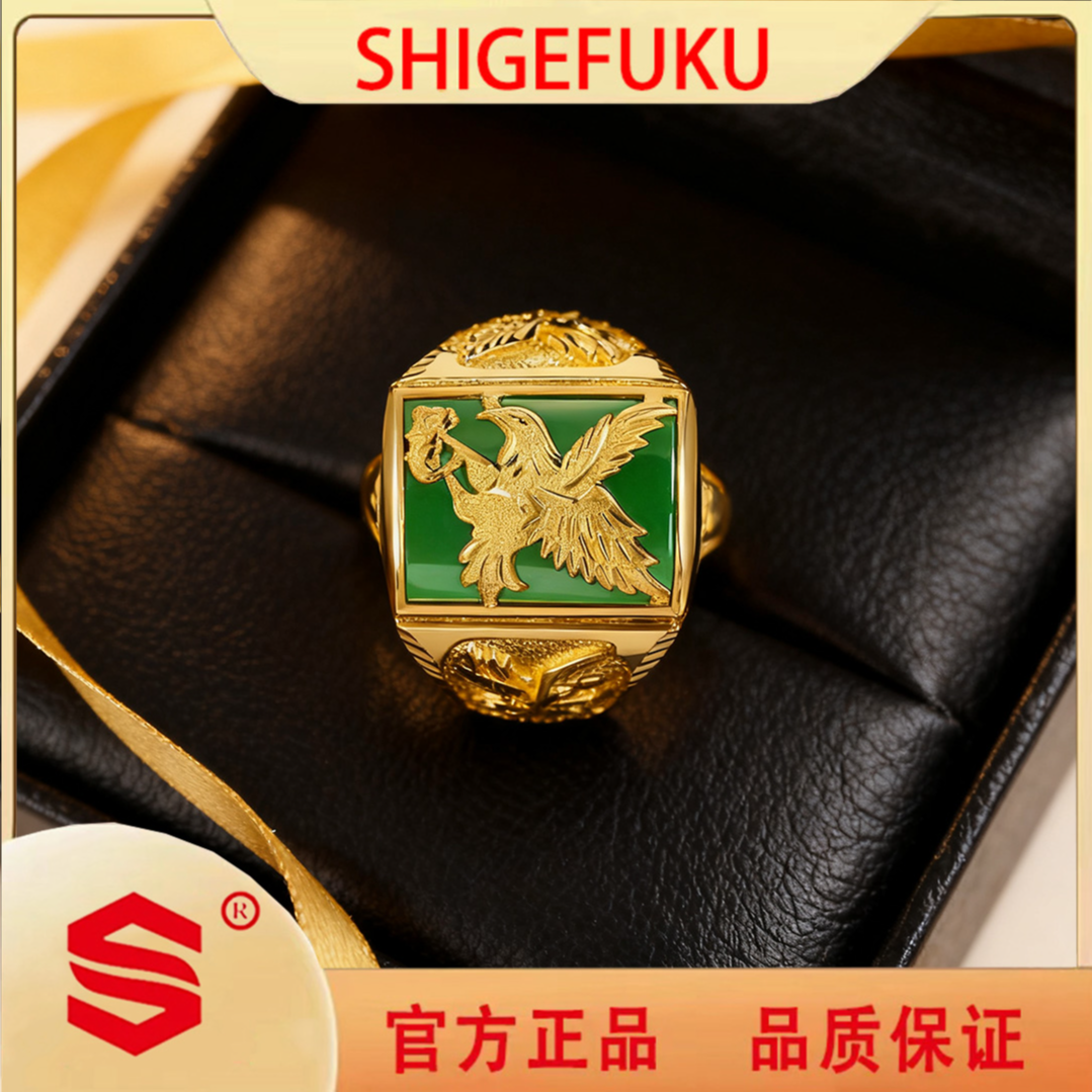 【 SHIGEFUKU】大展宏图国潮指环戒指送礼盒礼袋