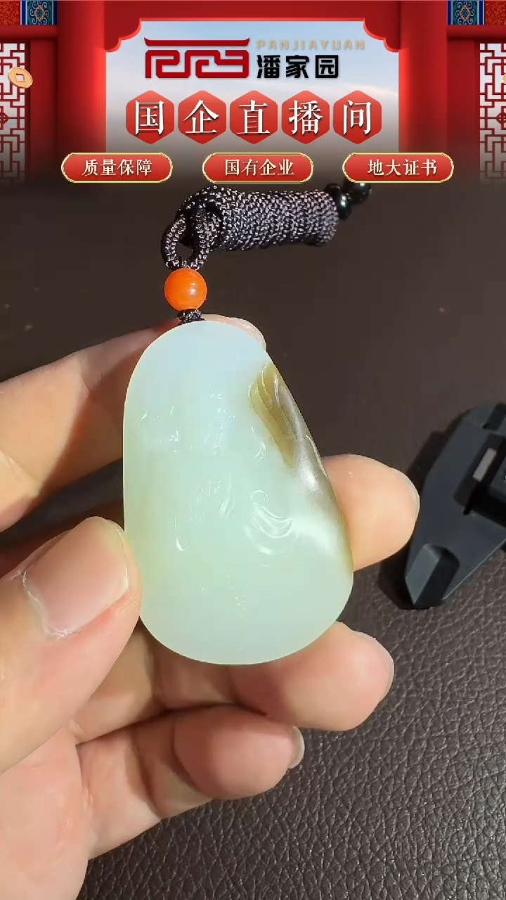 未镶嵌和田玉挂件119-YX-1203-和田玉-观音牌-糖白-3888-1