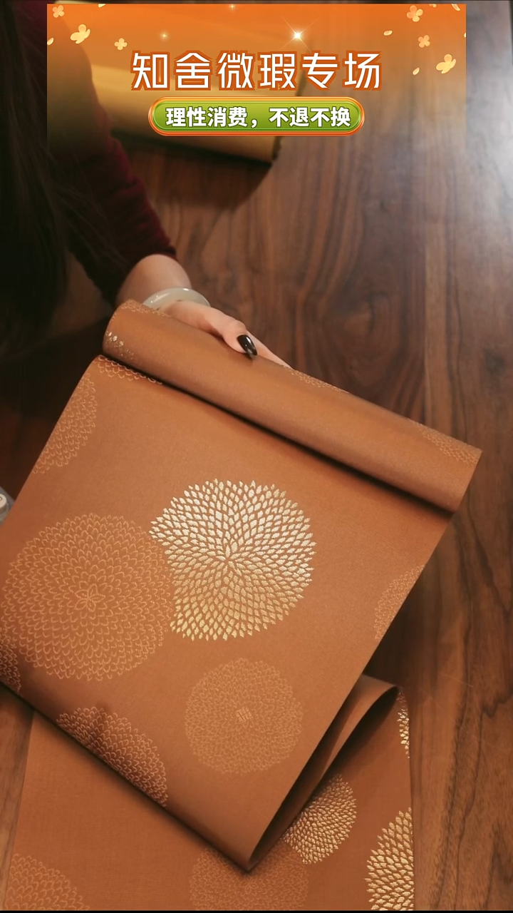 茶道零配··29-300