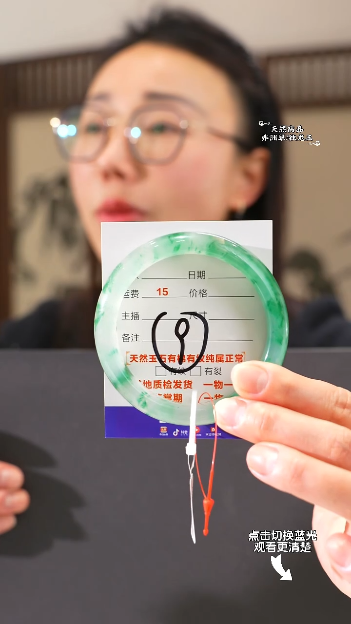 【闪购商品】石英质玉手镯未镶嵌61
