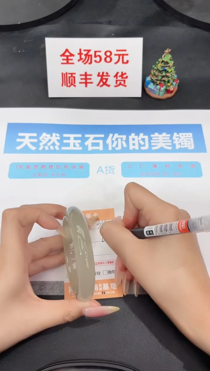 未镶嵌手镯石英质玉35-60