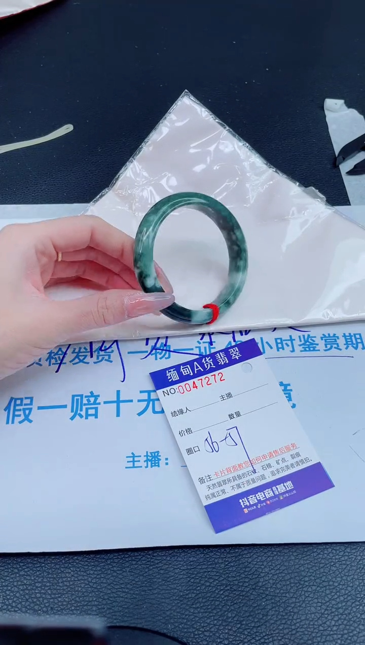 未镶嵌手镯翡翠0416963677