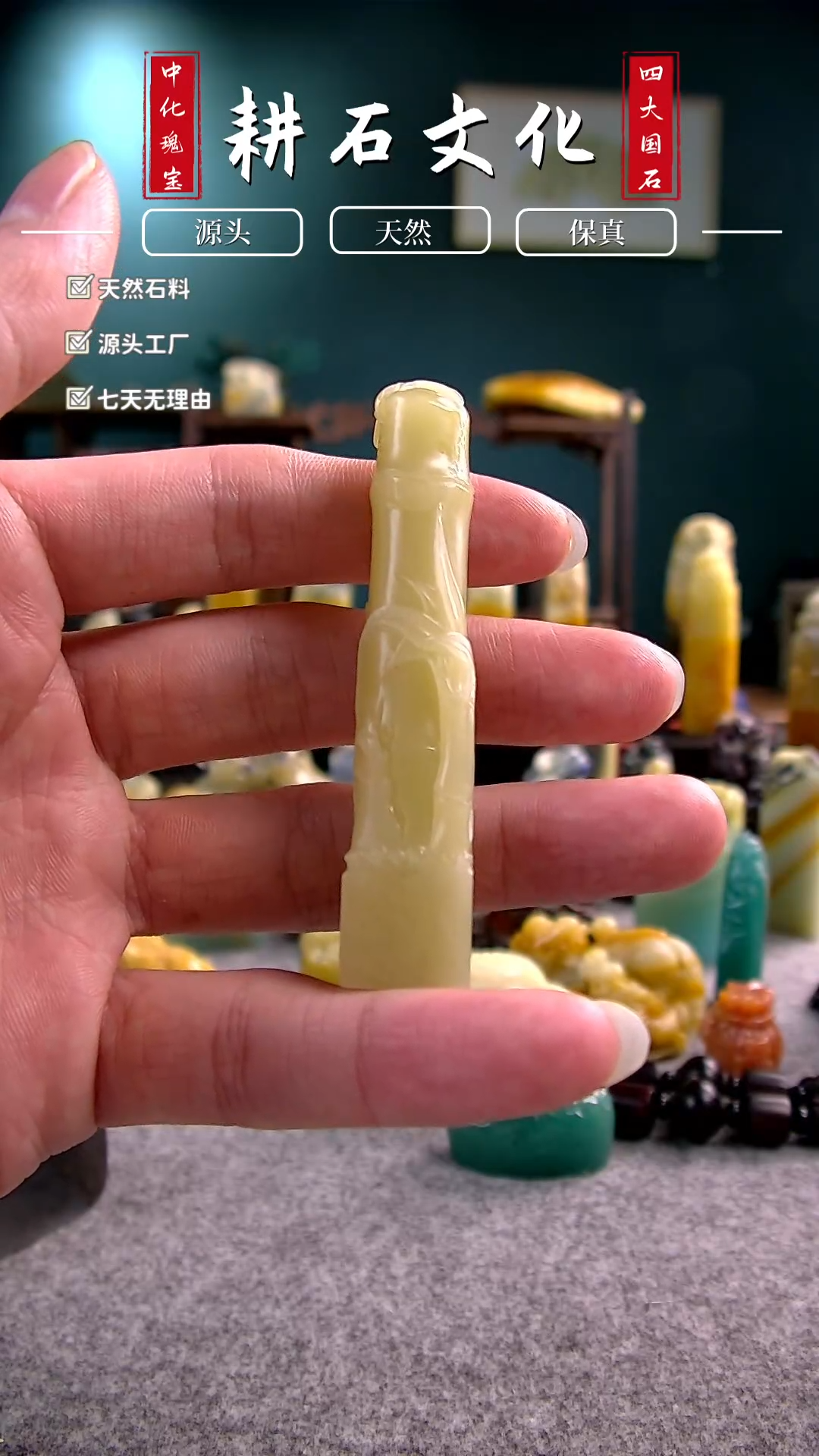 【闪购商品】青田石灯光冻竹节钮1.5*1.4*7.4