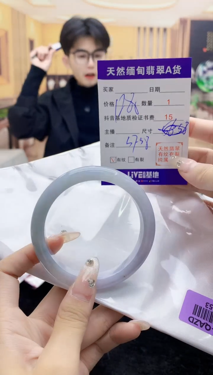 【闪购商品】翡翠手镯未镶嵌     H96-253