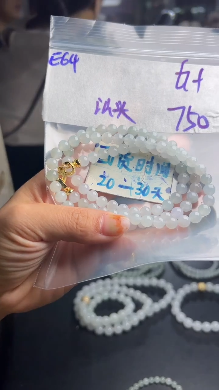 未镶嵌定制翡翠汕****司毛货需要抛光多样性发货拍一发一E64