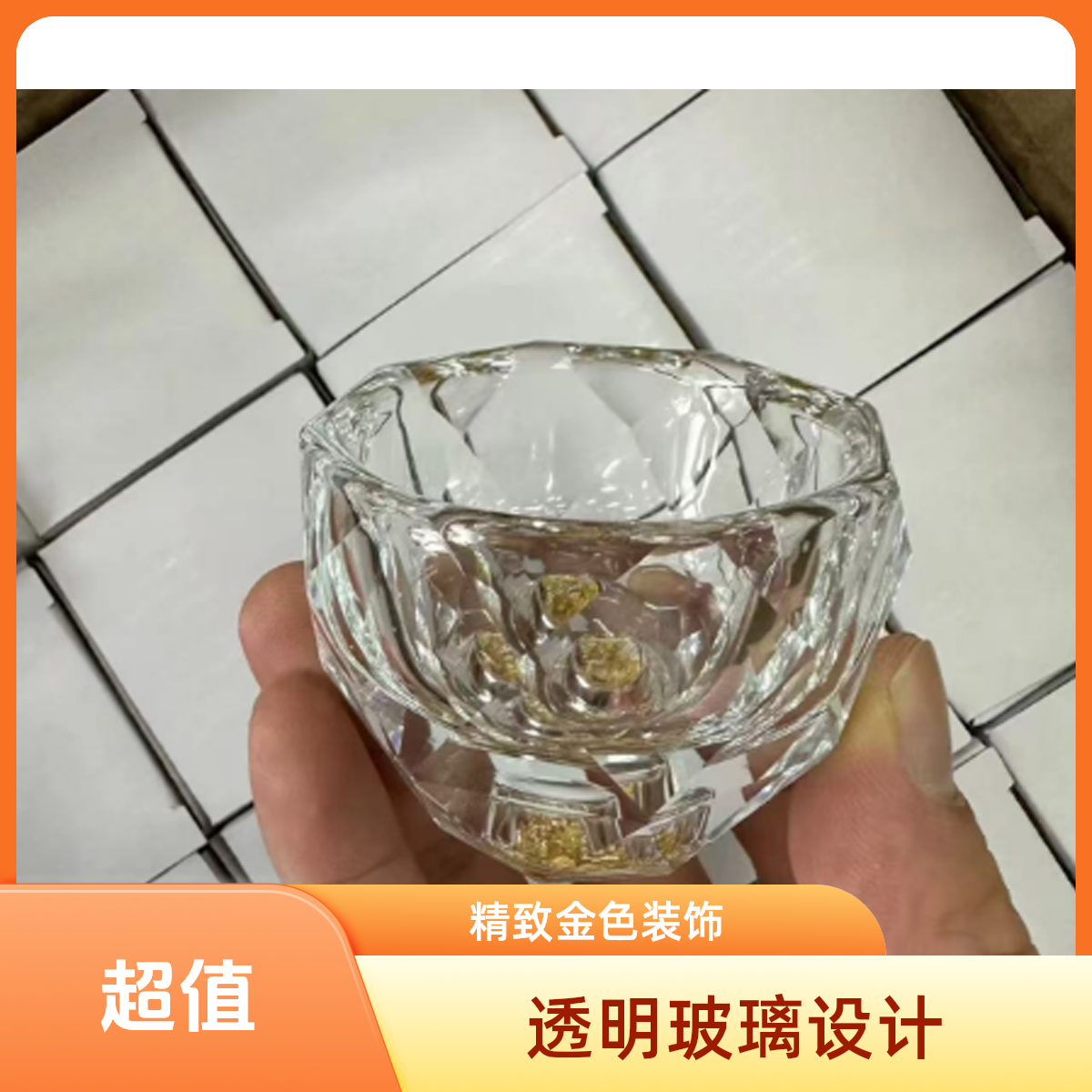 高端24K水晶杯。。