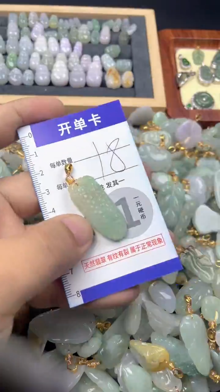 颈饰未镶嵌翡翠天然A货翡翠