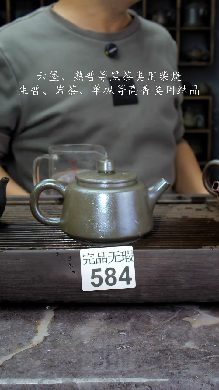 【闪购商品】壶584四大名陶钦州坭兴陶