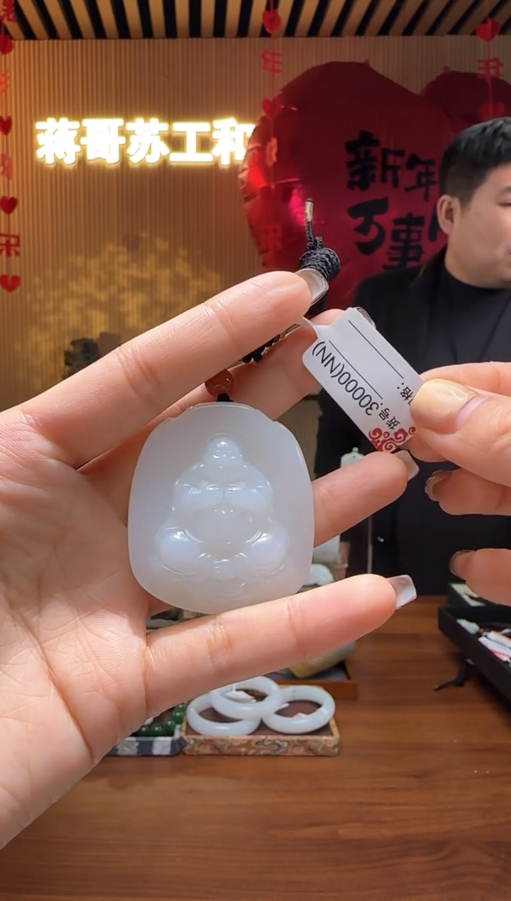 【闪购商品】和田玉吊坠未镶嵌NN