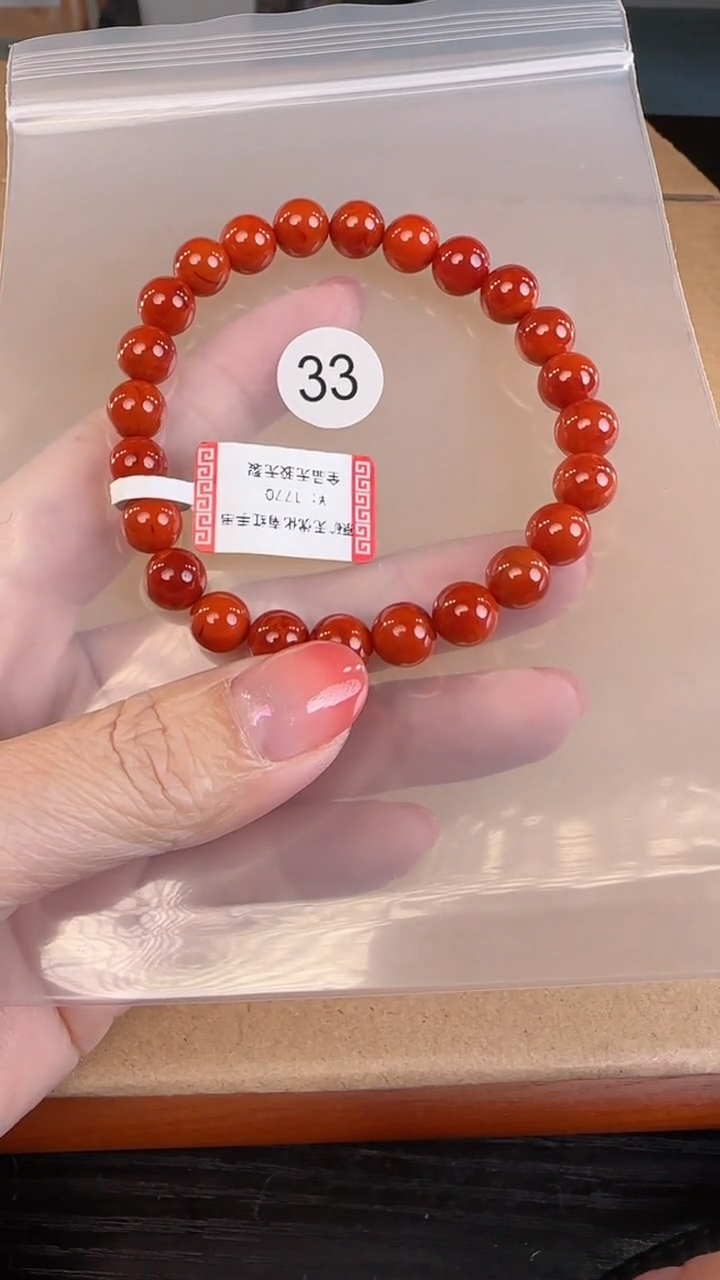 【闪购商品】南红玛瑙手串未镶嵌原矿无优化无裂
