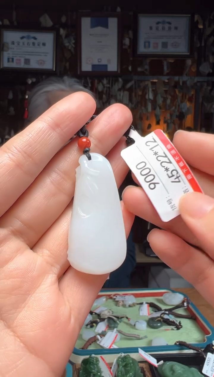 【闪购商品】和田玉吊坠未镶嵌1