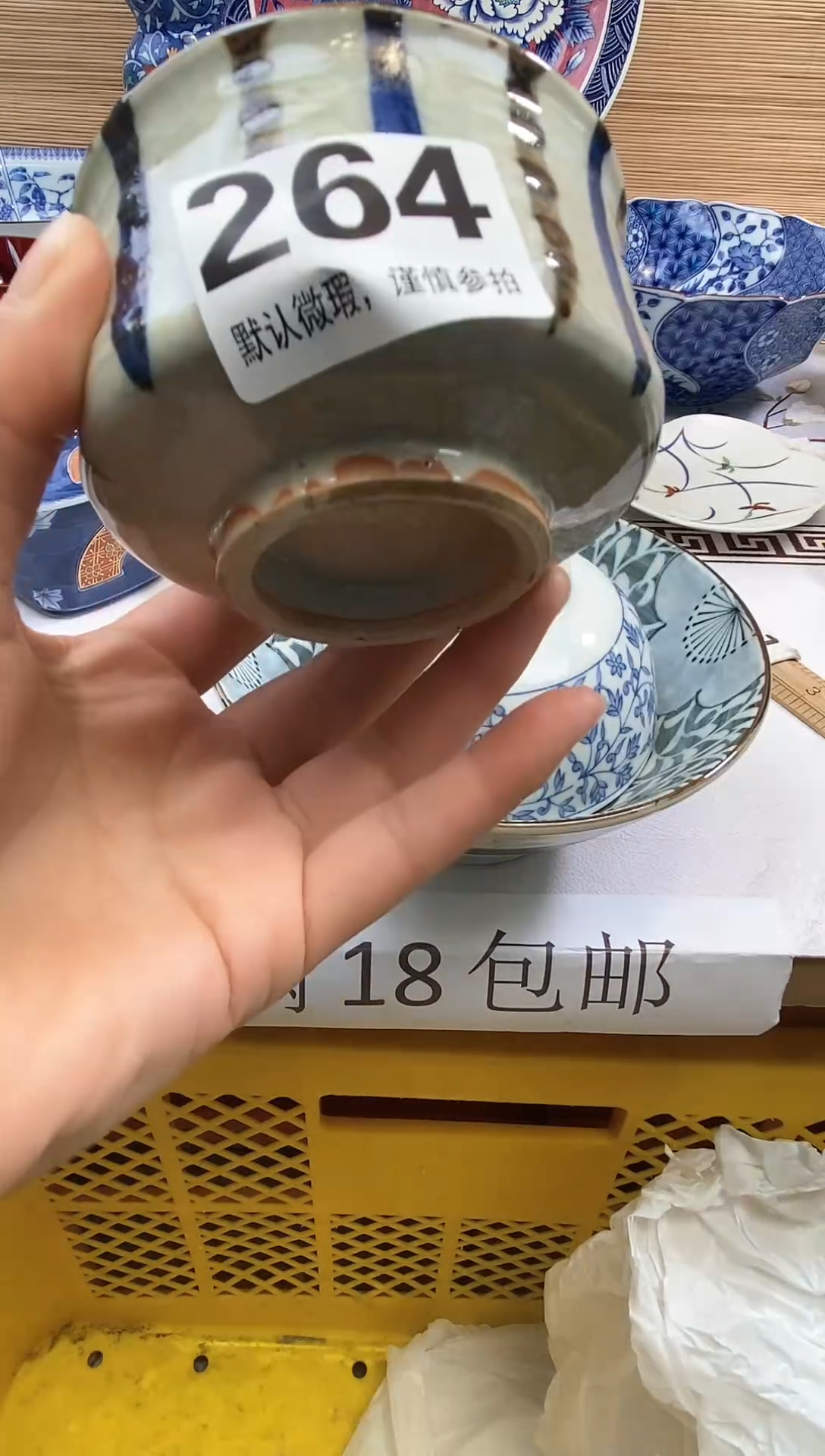 【闪购商品】瓷器瓷器瓷器瓷器瓷器