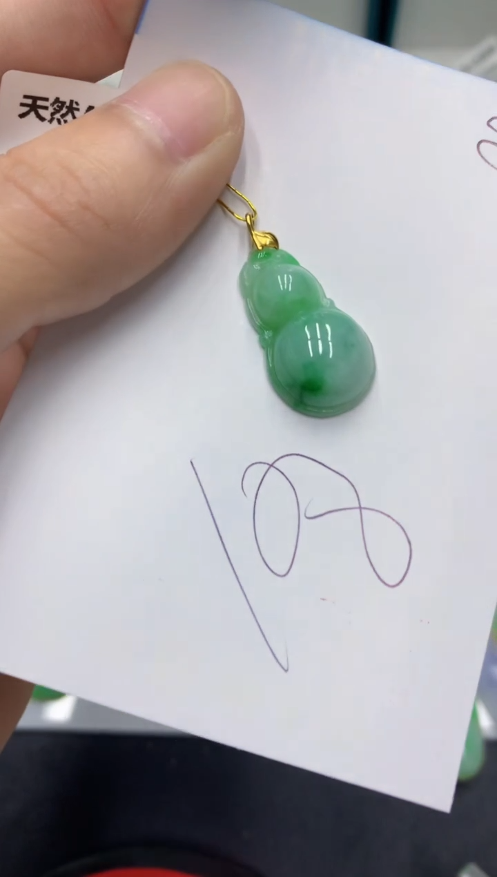 【闪购商品】翡翠颈饰18K金镶嵌翡翠