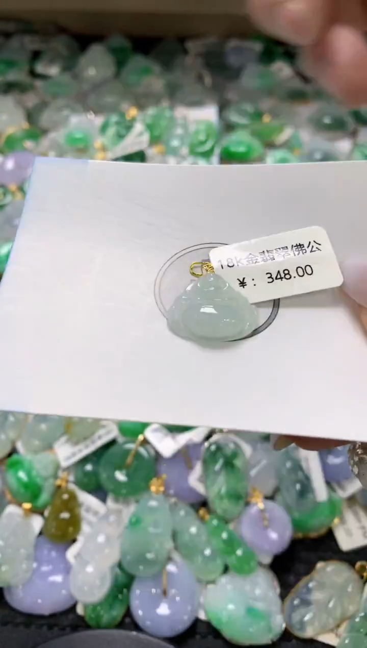 颈饰18K金镶嵌翡翠1111111111111111