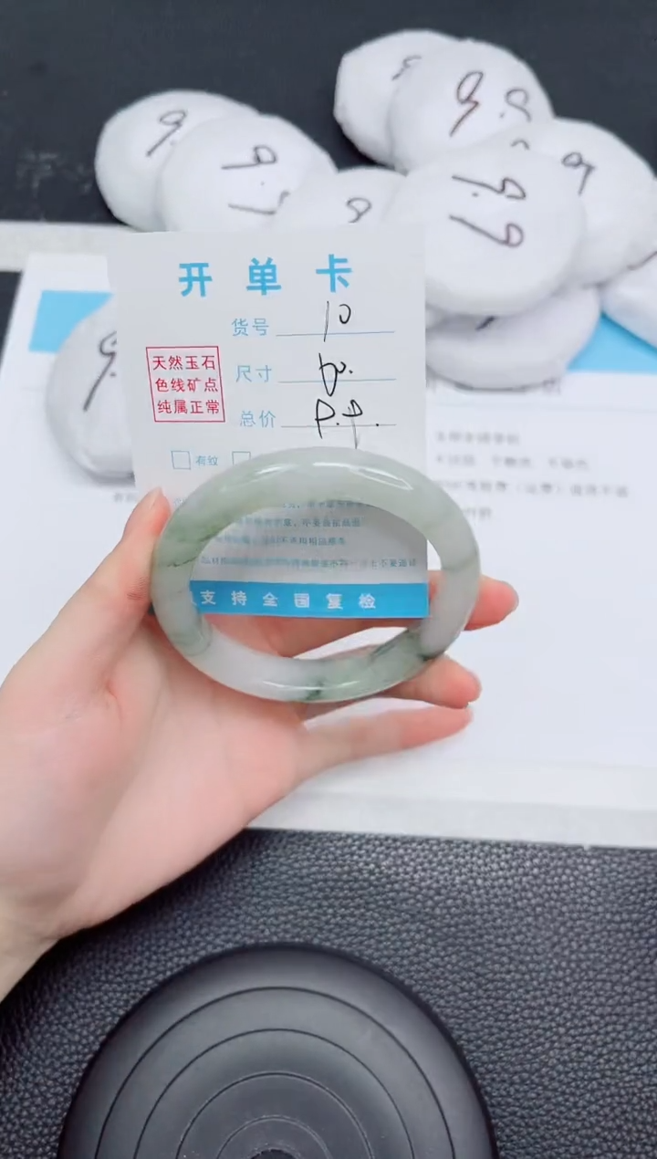 未镶嵌手镯石英质玉10-60