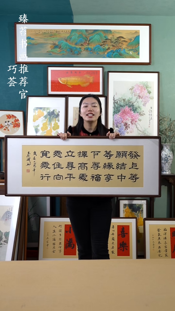 【闪购商品】国画125*50 发上得愿 手写手绘摆台