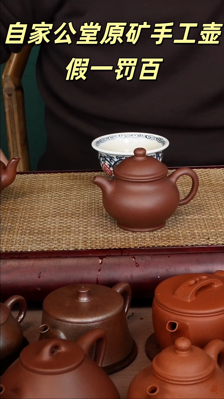 茶壶紫砂紫砂壶潘壶