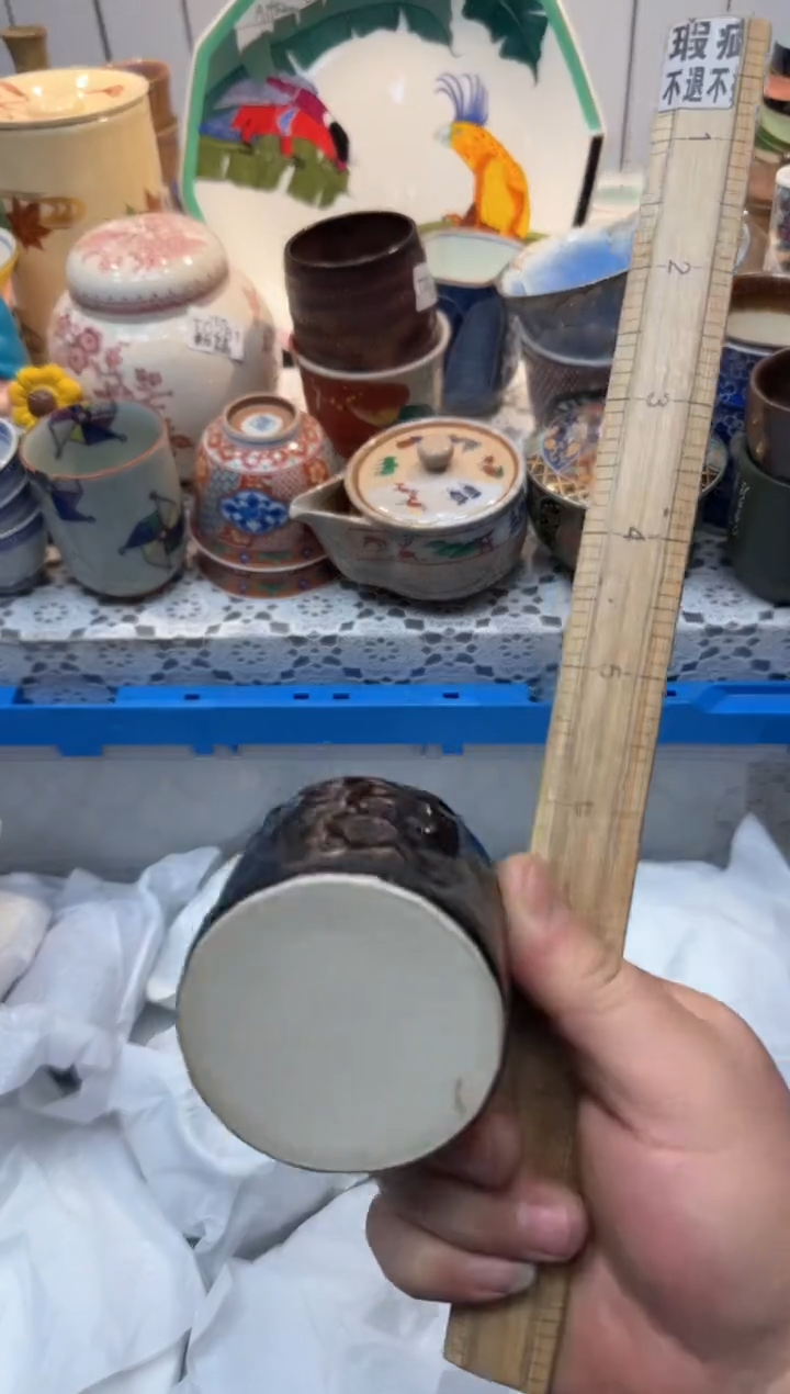 【闪购商品】864回流瓷器，默认微瑕，18包邮