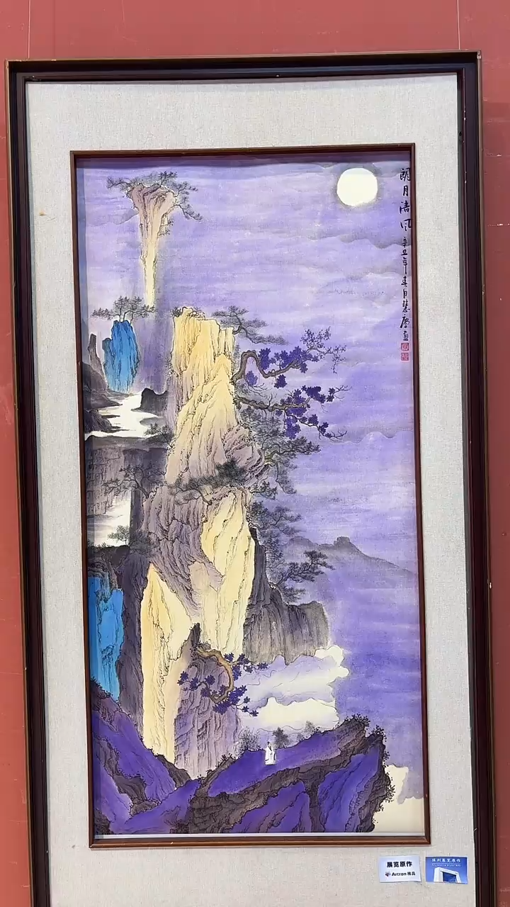 书法首都美术馆力荐作品