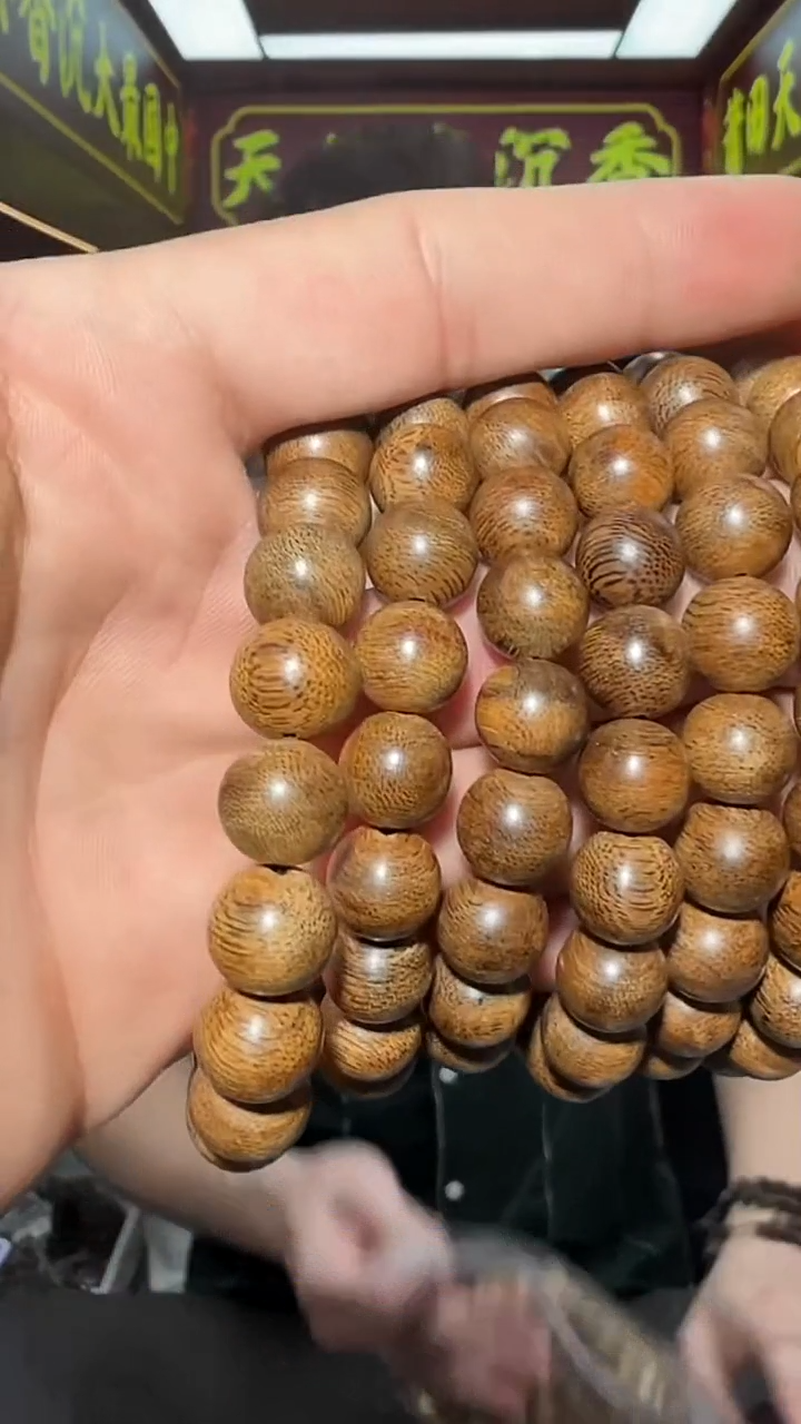 沉香手串26号单圈黎母山1.1多样性发一