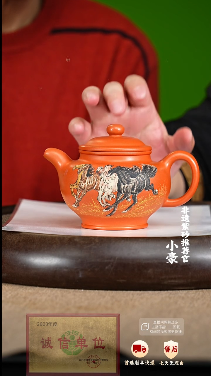 【闪购商品】36 紫砂茶壶紫砂茶壶