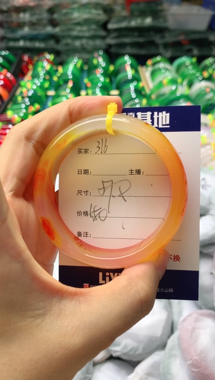 玛瑙/玉髓手镯未镶嵌316