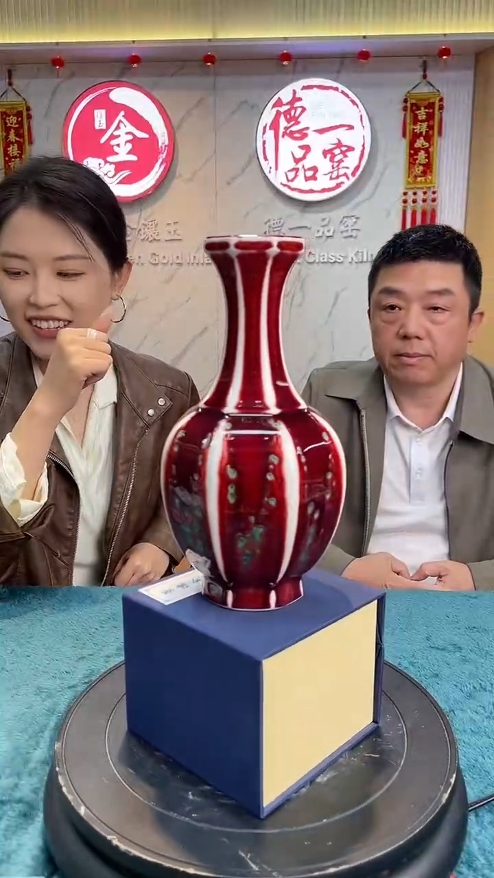 瓶臻选/陶瓷/德一品窑/417-10