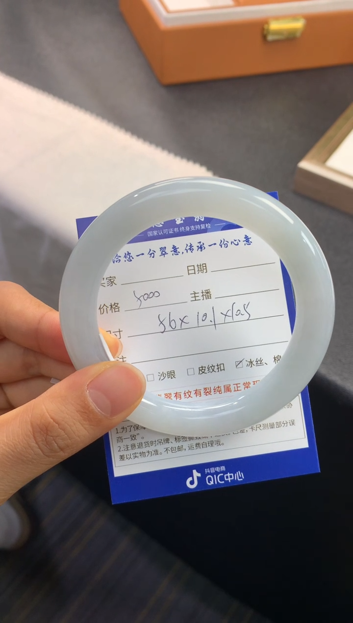 未镶嵌手镯翡翠退货需手镯吊牌标签完好