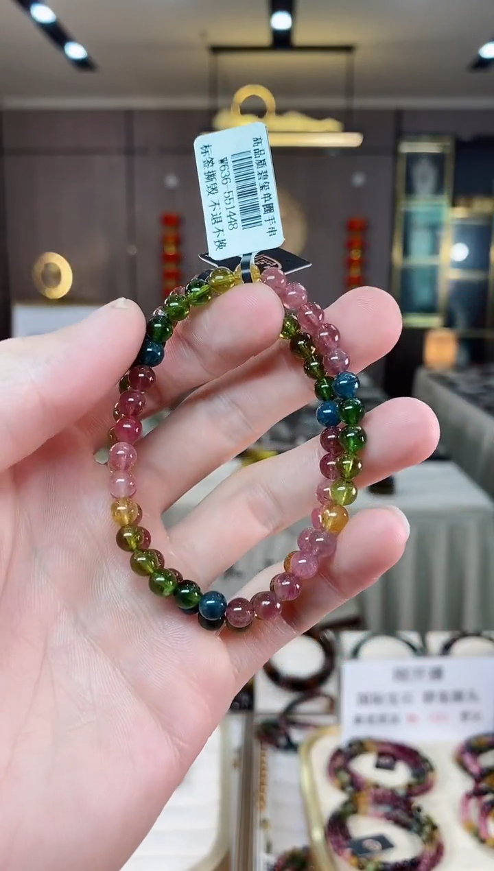 【闪购商品】碧玺单圈手串未镶嵌（多样性发一条）xion