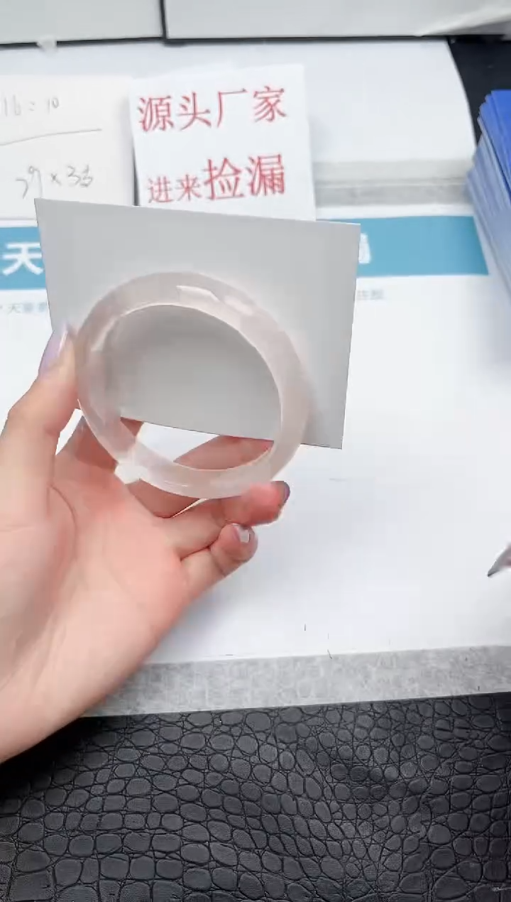 【闪购商品】石英质玉手镯未镶嵌9-57.1