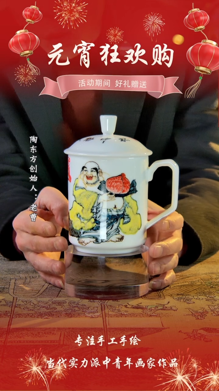 【闪购商品】其他景德镇陶东方陶瓷艺术作品花瓶瓷板画摆件