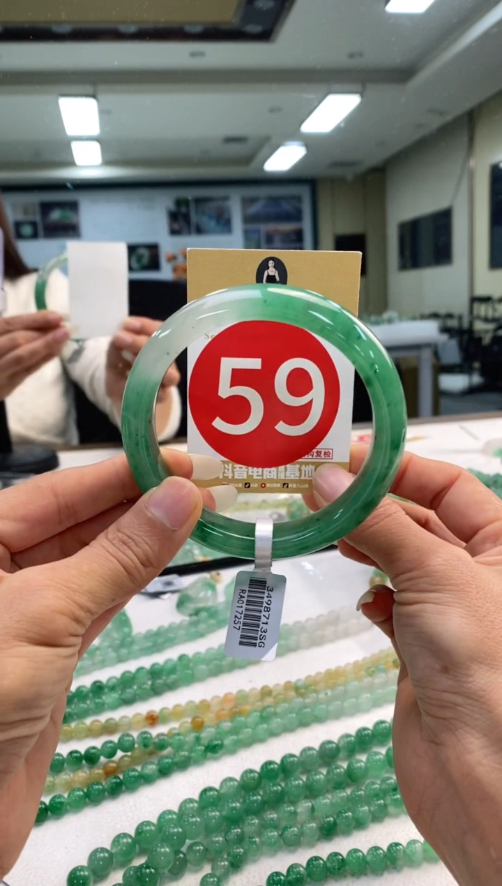 未镶嵌手镯石英质玉59+59