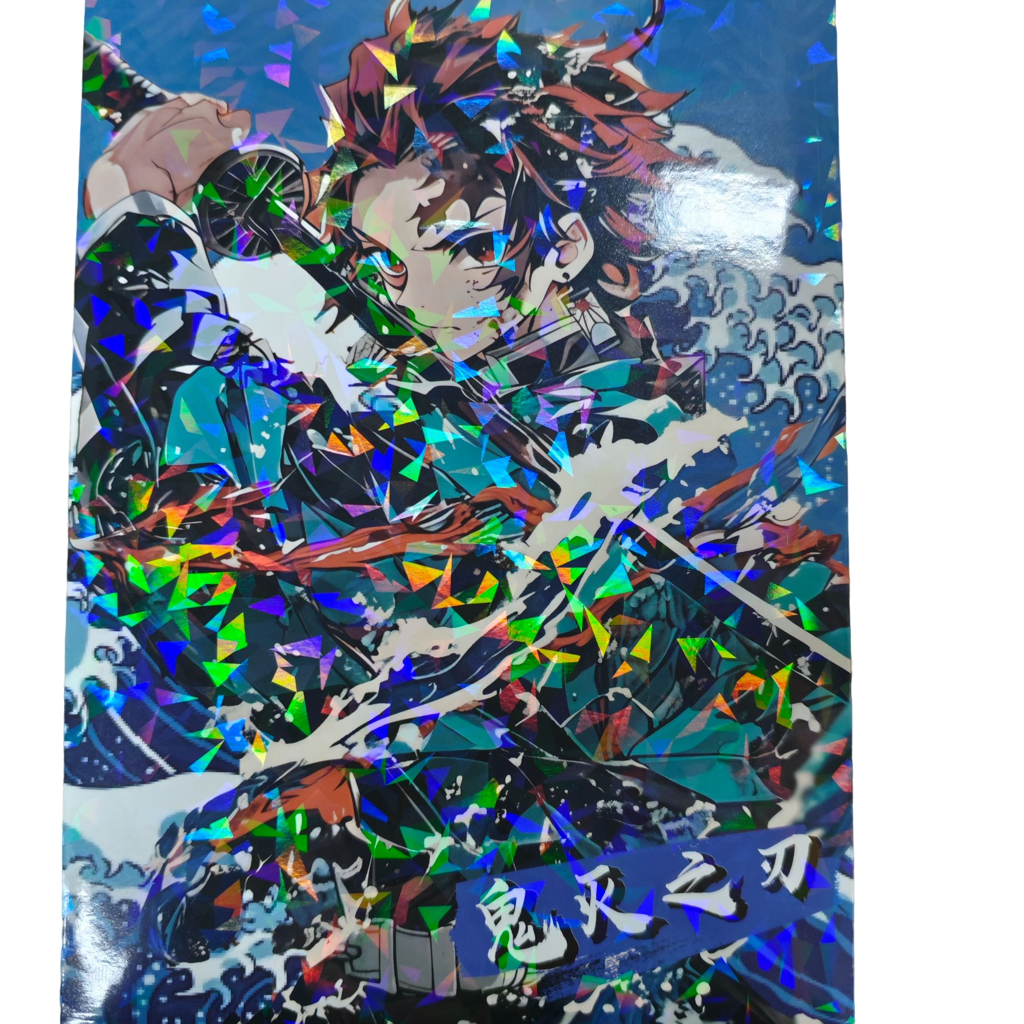 【主链接】【浮浮】鬼灭之刃系列收藏A5打卡【默认代拆】