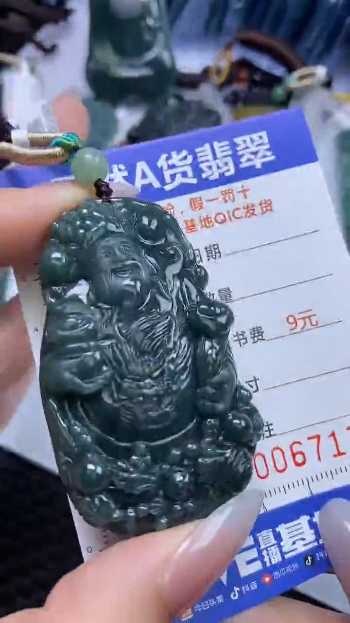 【闪购商品】翡翠颈饰未镶嵌A货翡翠7172
