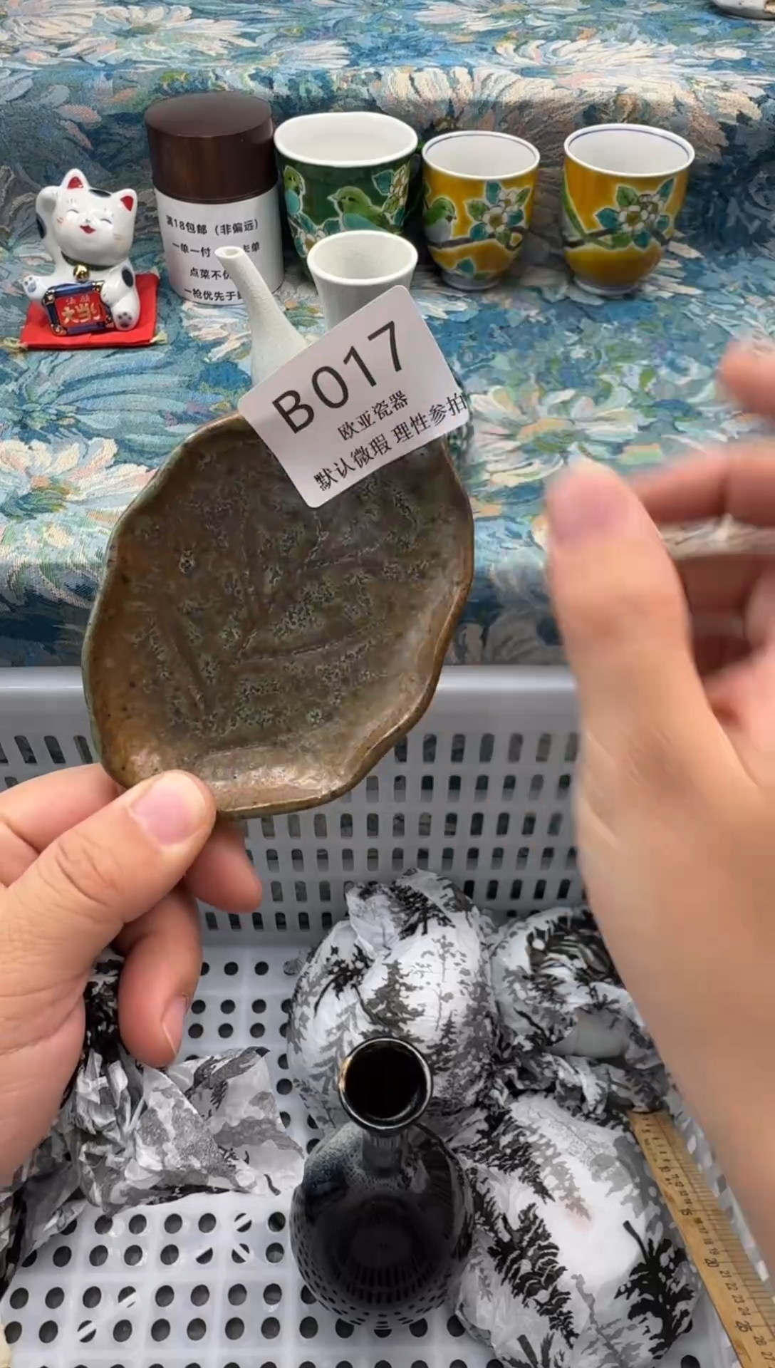 瓷片一*光瓷片瓷片瓷片 B017