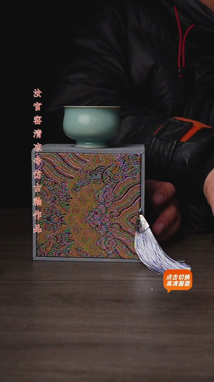 杯仿古原矿釉作品