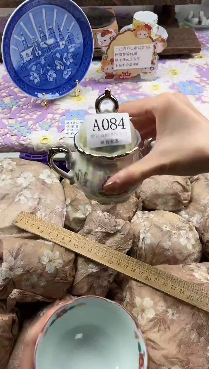 瓷片鸡****）                A084