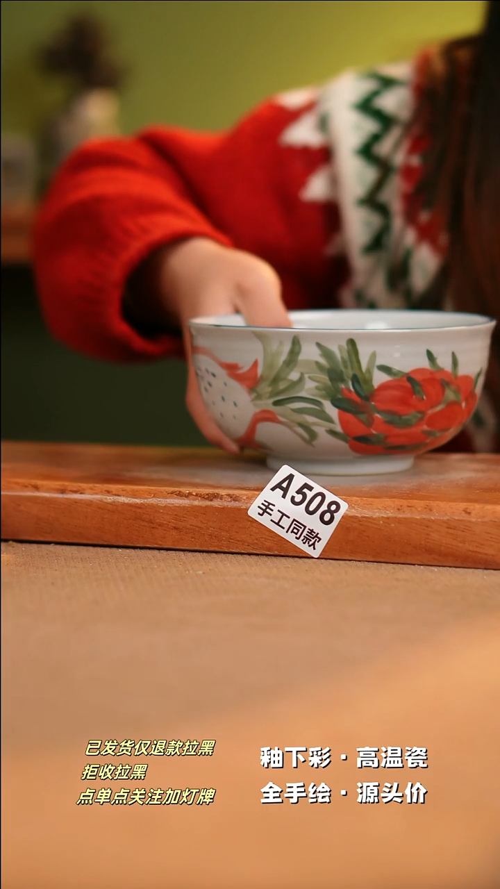 【闪购商品】其他A508陶然集器陶瓷