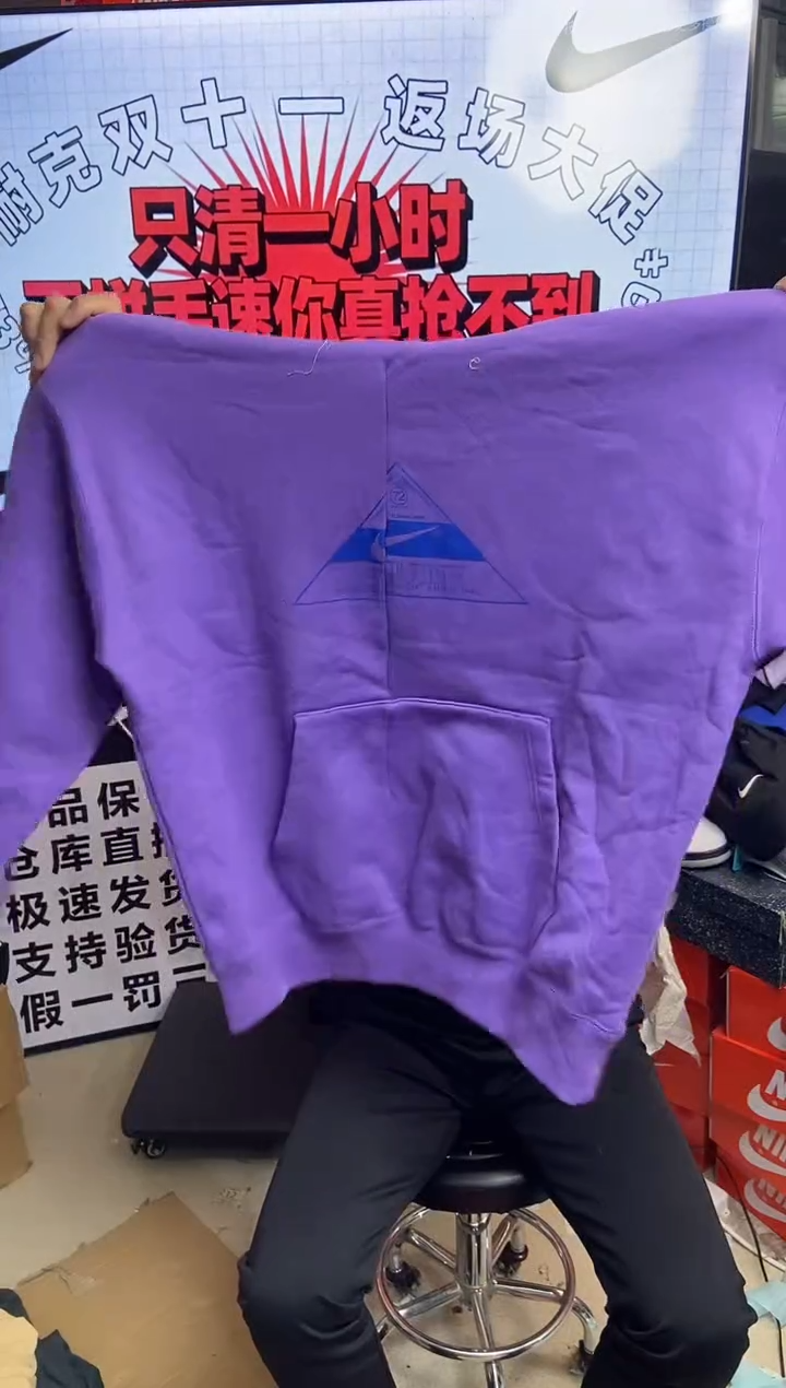092编码 瑕疵直播间过款 尺码175L