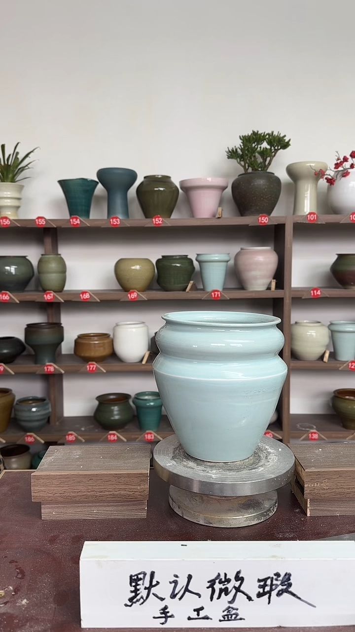 【闪购商品】陶瓷16-高18口13瑕