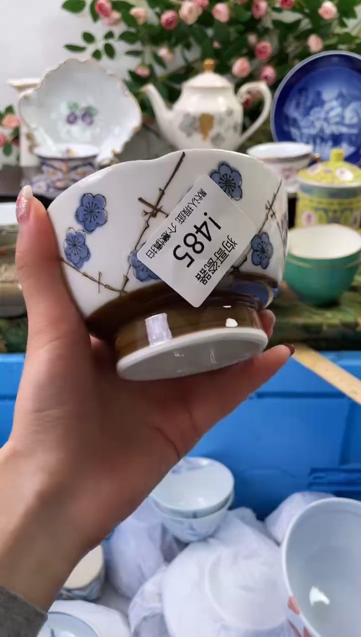 【闪购商品】瓷片485海外中古回流瓷器 默认瑕疵慎拍