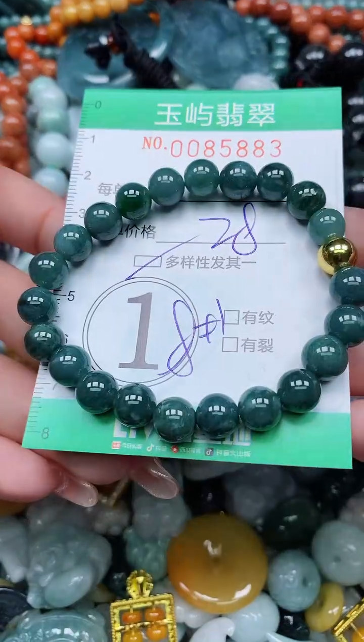 【闪购商品】翡翠颈饰未镶嵌闪购0085883多样性发其一