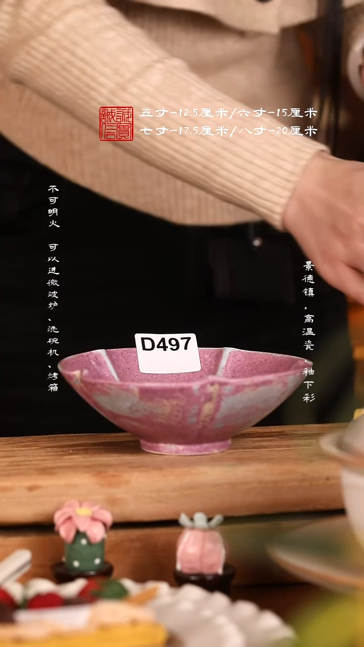 其他陶cdd497         