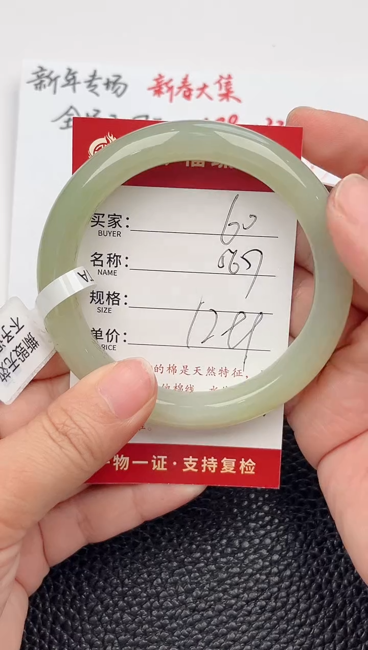 【闪购商品】和田玉手镯未镶嵌和田玉手镯微色差60