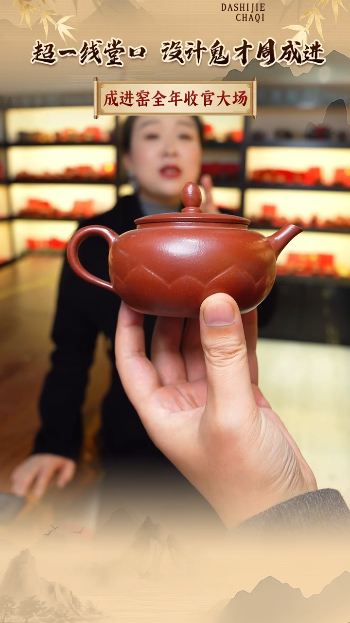 茶壶紫砂成进窑 龙血砂